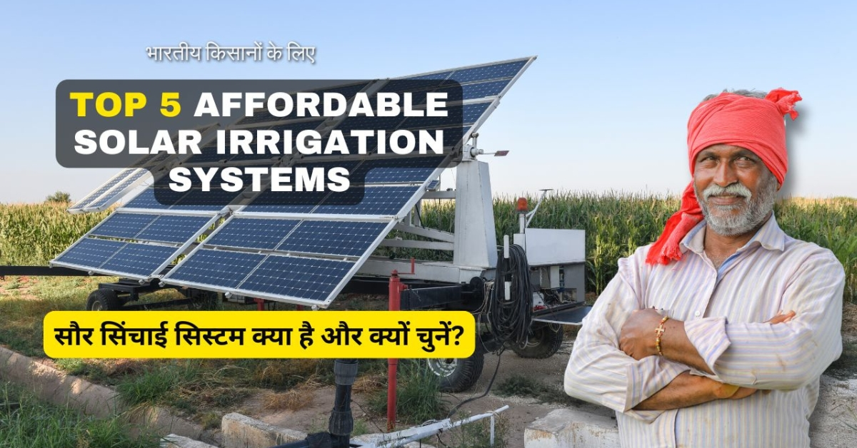 Top 5 Affordable Solar Irrigation Systems in india